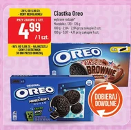 Торти Oreo