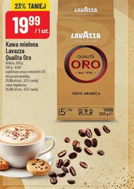 Мелена кава Lavazza