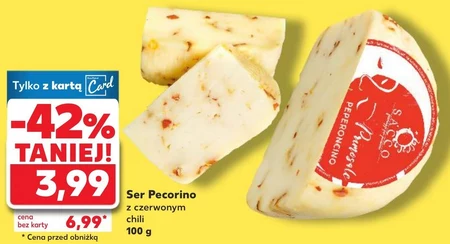 Сир Sacco