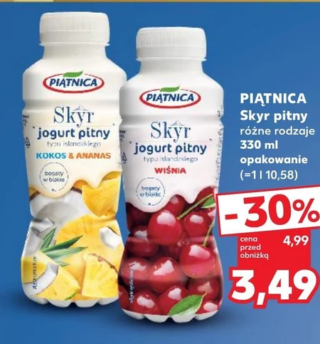Вживання йогурту Piątnica