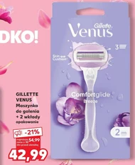 Бритва для гоління Gillette