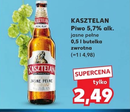 Пиво Kasztelan