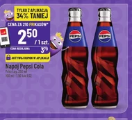 Випий Pepsi