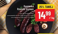 Чорний пудинг Rzeźnik Szymon