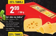 Сир