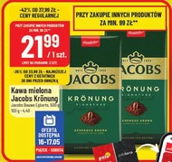 Мелена кава Jacobs