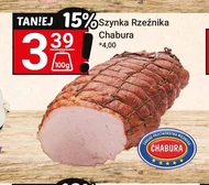 Шинка Chabura