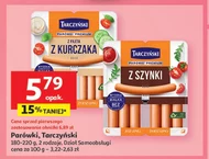 Ковбаси Tarczyński