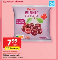 Вишня без кісточок Auchan