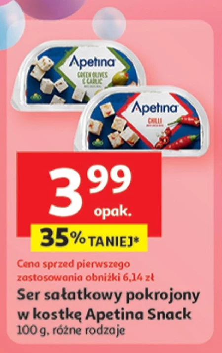 Сир для салату Apetina