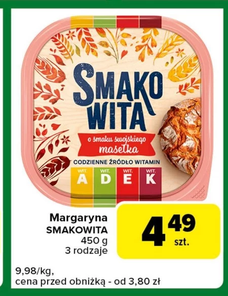 Маргарин Smakowita