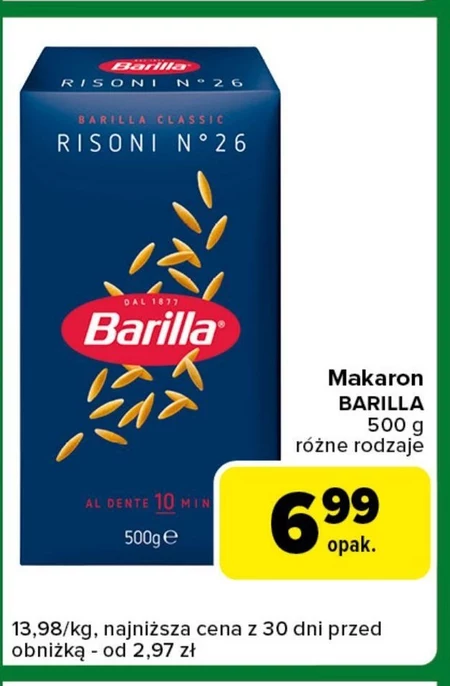 Паста Barilla