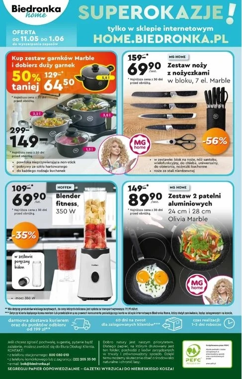 Biedronka Home oferuje nowe promocje!