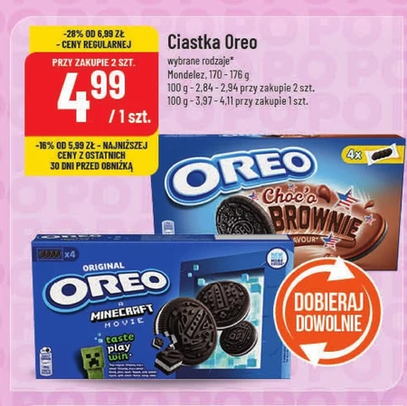 Торти Oreo
