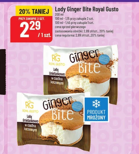 Морозиво Ginger Bite