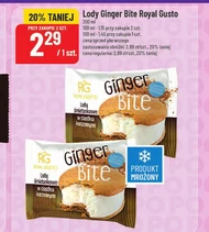 Морозиво Ginger Bite