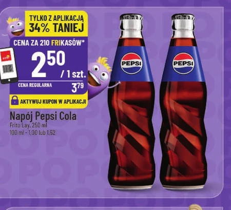 Випий Pepsi