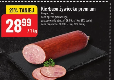 Ковбаса Premium