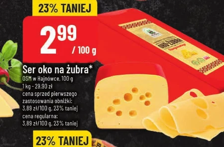 Сир