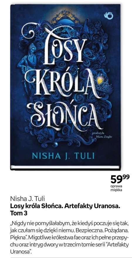 Доля Короля-Сонця. Артефакти Ураноса. Том 3 Nisha J. Tuli
