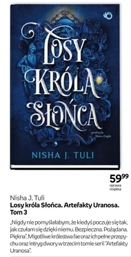 Доля Короля-Сонця. Артефакти Ураноса. Том 3 Nisha J. Tuli