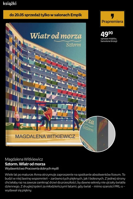 Шторм. Вітер з моря Magdalena Witkiewicz