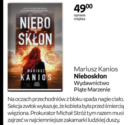 Небо Mariusz Kanios