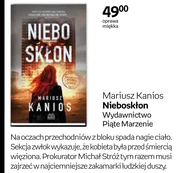 Небо Mariusz Kanios