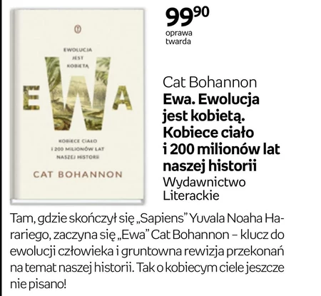 Єва. Еволюція - це жінка. Жіноче тіло і 200 мільйонів років нашої історії Cat Bohannon