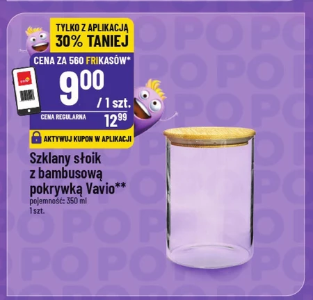 Баночка Vavio