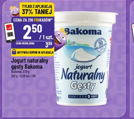 Натуральний йогурт Bakoma