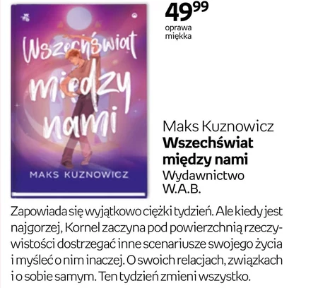 Всесвіт між нами Maks Kuznowicz
