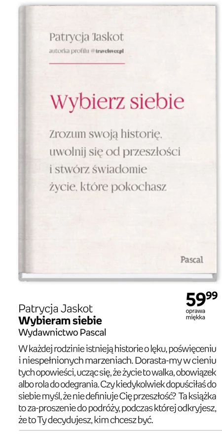 Я обираю себе Patrycja Jaskot ...