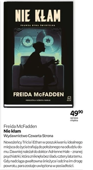 Не бреши Freida McFadden