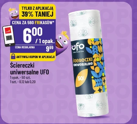 Серветки UFO