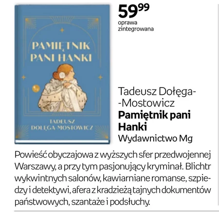 Щоденник пані Ганки Tadeusz Dołęga-Mostowicz