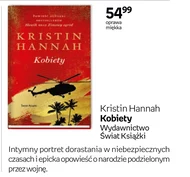 Жінки Kristin Hannah