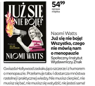 Я більше не боюся! Все, що нам не говорять про менопаузу Naomi Watts