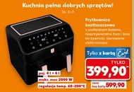 Фритюрниця C &C