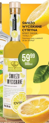 Випий E