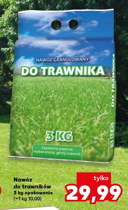 Добрива