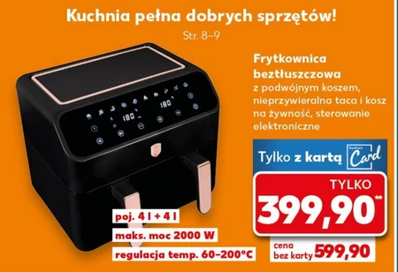 Фритюрниця C &C