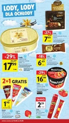 Мега-вигідні пропозиції на Intermarche 