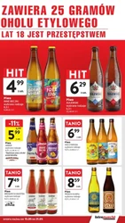 Мега-вигідні пропозиції на Intermarche 