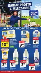 Мега-вигідні пропозиції на Intermarche 