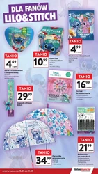 Мега-вигідні пропозиції на Intermarche 