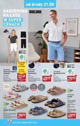 Казковий одяг в Aldi! 