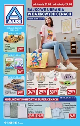 Казковий одяг в Aldi!