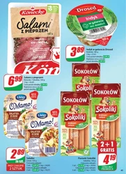Великі можливості в Din