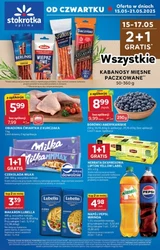 Грецькі смаки в Optima Daisy!